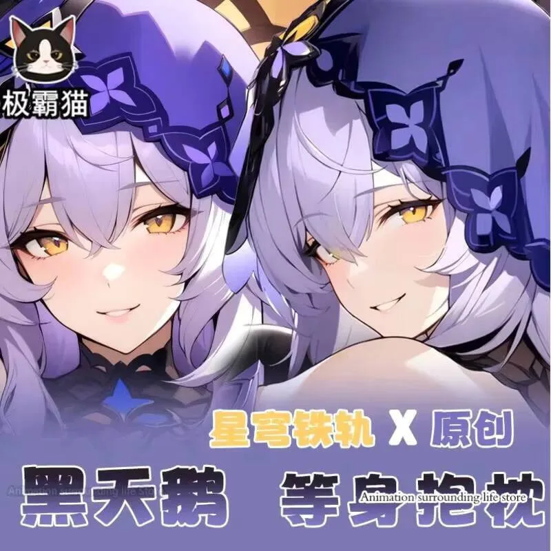 Honkai: аниме Star Rail Черный лебедь Dakimakura обнимающая подушка для тела чехол наволочка подушка постельное белье чехол для подарков
Honkai: аниме Star Rail Черный лебедь Dakimakura обнимающая подушка для тела чехол наволочка подушка постельное белье чехол для подарков