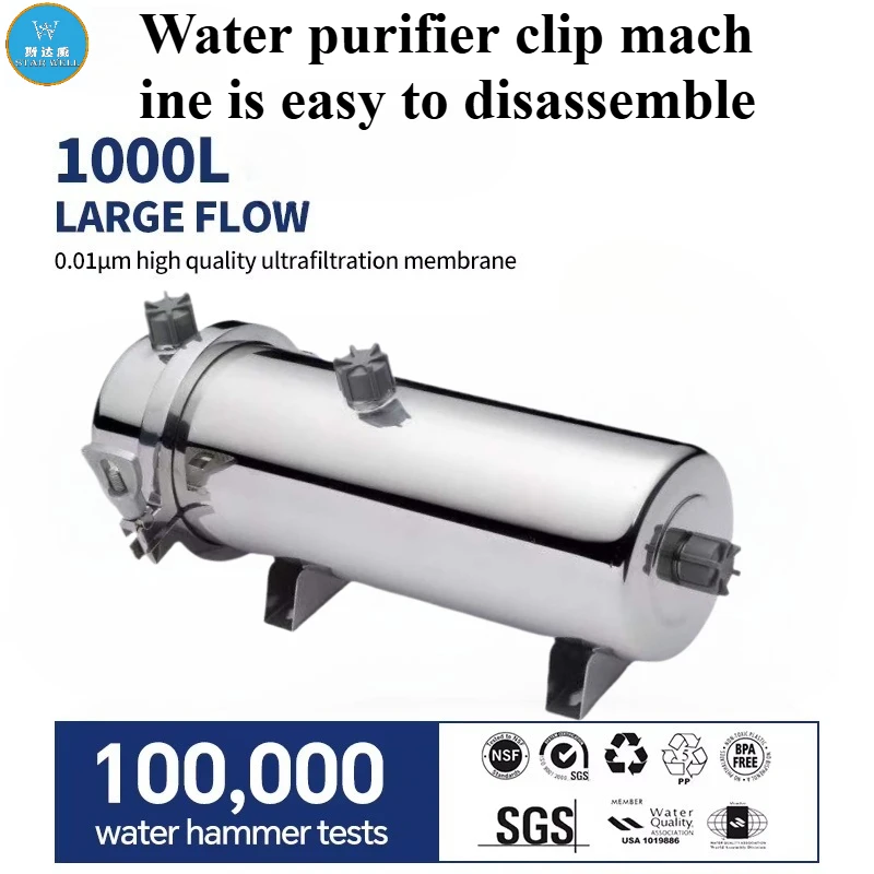 STARWELL Система фильтров для воды с высоким расходом для всего дома Фильтр для минеральной воды из нержавеющей стали 1000 л PVDF Многоразовый на 5 лет
STARWELL Система фильтров для воды с высоким расходом для всего дома Фильтр для минеральной воды из нержавеющей стали 1000 л PVDF Многоразовый на 5 лет