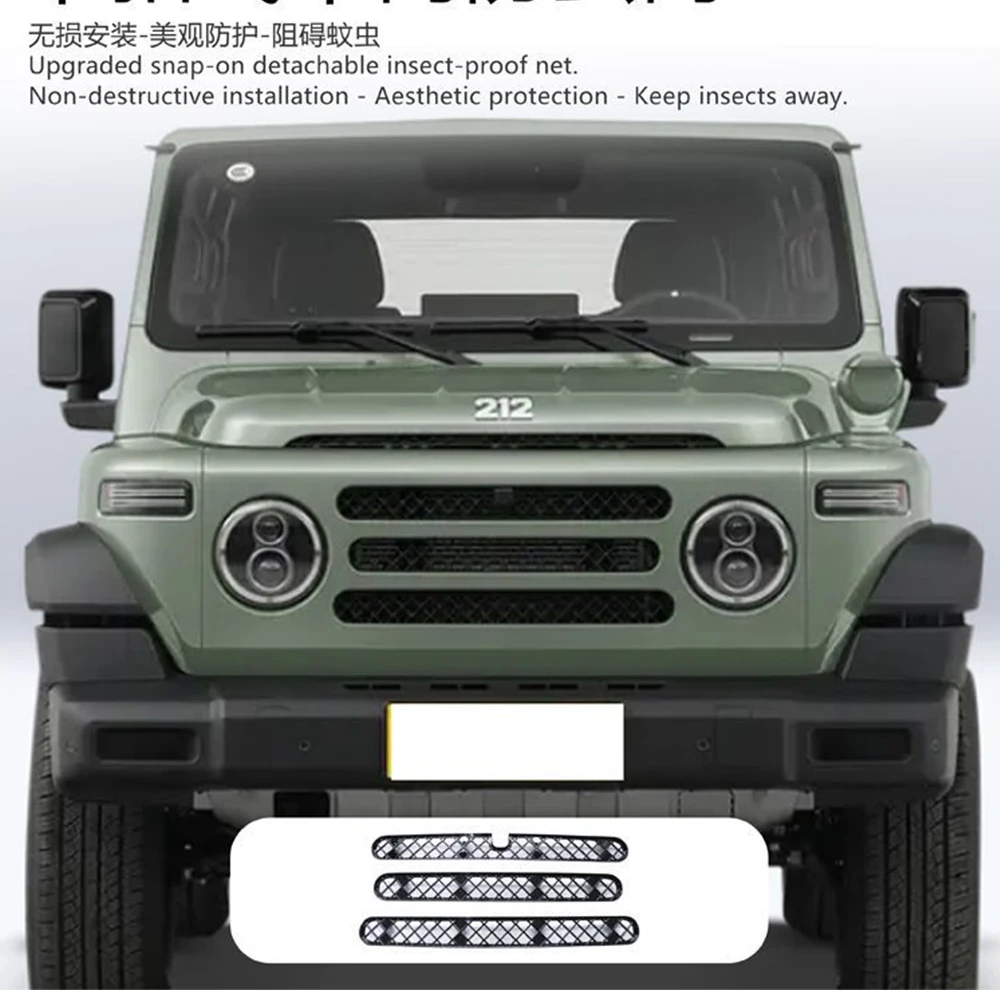 Защитная сетка от насекомых для передней решетки радиатора BAIC 212, защита бака для воды, модификация автомобиля от насекомых и пыли
Защитная сетка от насекомых для передней решетки радиатора BAIC 212, защита бака для воды, модификация автомобиля от насекомых и пыли