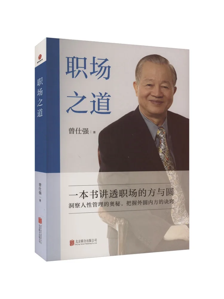 Книга-руководство Winshare: Путь на рабочем месте
Книга-руководство Winshare: Путь на рабочем месте