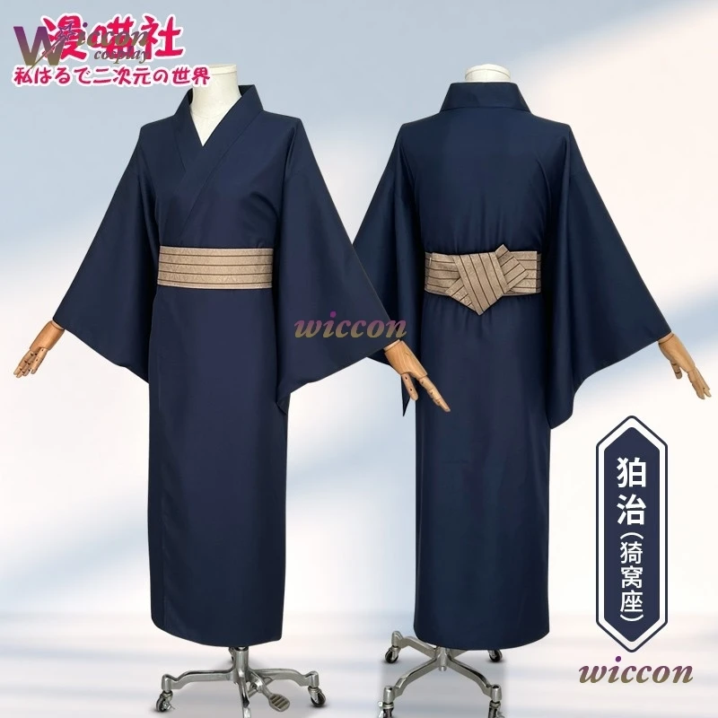OHY 2025 New Movie Demon Cosplay Hakuji Cosplay Costume Japanese Kimono Akaaza Bo Adult Men Halloween Roleplay Clothes
OHY 2025 New Movie Demon Cosplay Hakuji Cosplay Costume Japanese Kimono Akaaza Bo Adult Men Halloween Roleplay Clothes
