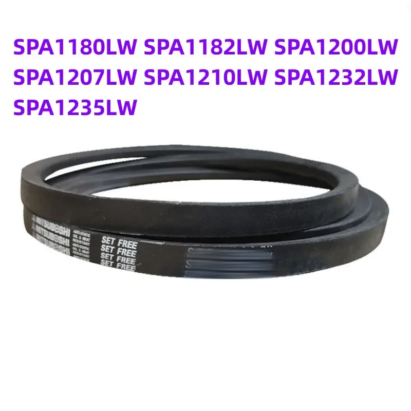 1PCS Japanese V-belt industrial belt SPA1180LW SPA1182LW SPA1200LW SPA1207LW SPA1210LW SPA1232LW SPA1235LW
1PCS Japanese V-belt industrial belt SPA1180LW SPA1182LW SPA1200LW SPA1207LW SPA1210LW SPA1232LW SPA1235LW