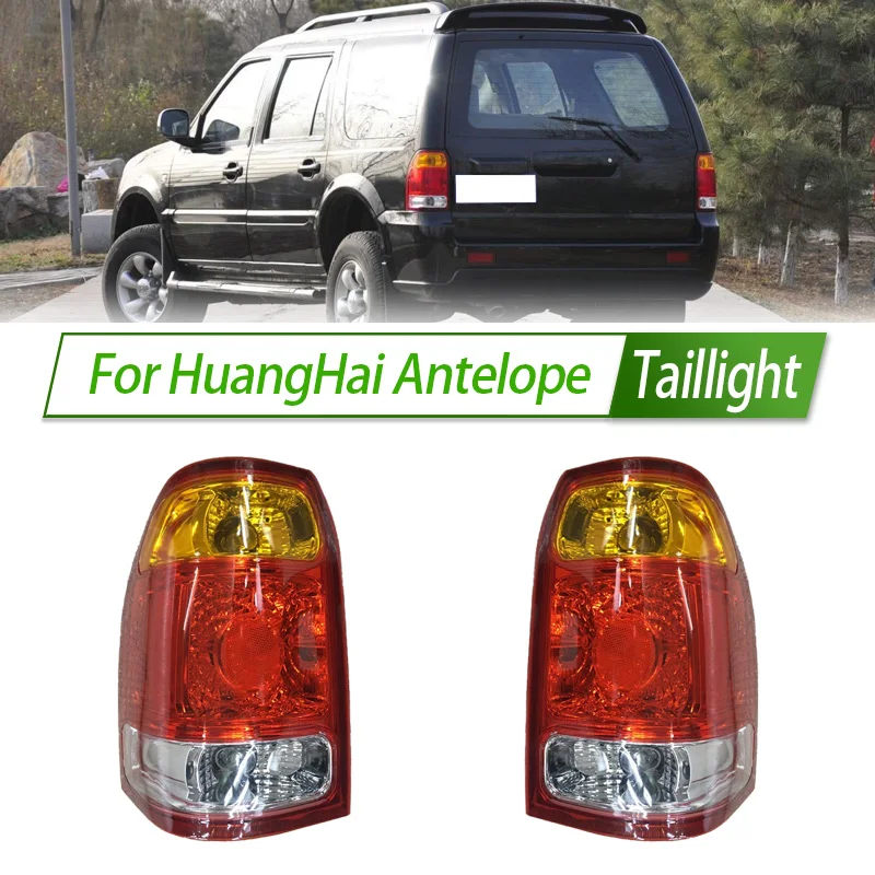 For HuangHai Antelope Car Taillight Assembly OEM Style Rear Lamp with Turn Signal Reverse Light Direct Fit Tail Lamp
For HuangHai Antelope Car Taillight Assembly OEM Style Rear Lamp with Turn Signal Reverse Light Direct Fit Tail Lamp