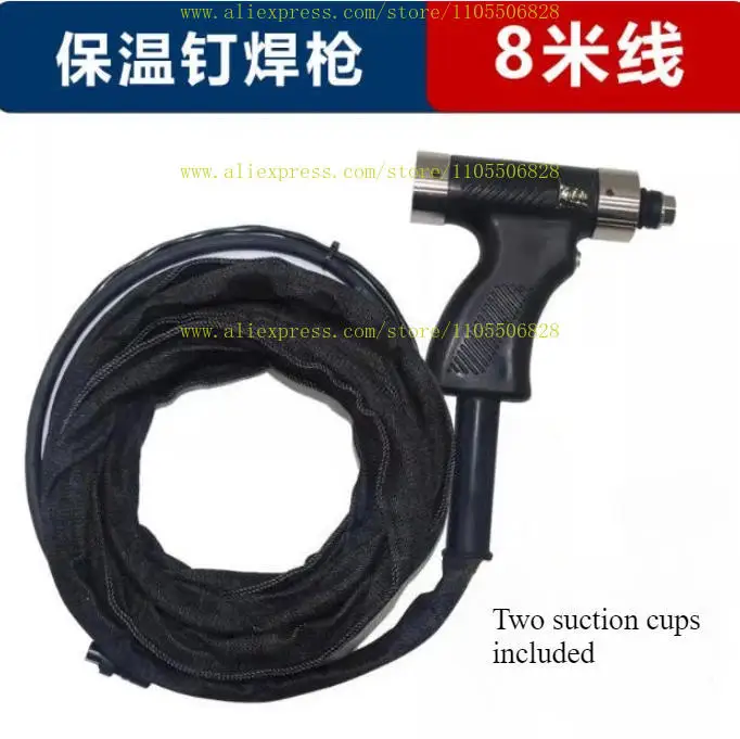 Insulation nail welding machine welding accessories suction cup capacitor energy storage welding gun machine gun accessories
Insulation nail welding machine welding accessories suction cup capacitor energy storage welding gun machine gun accessories