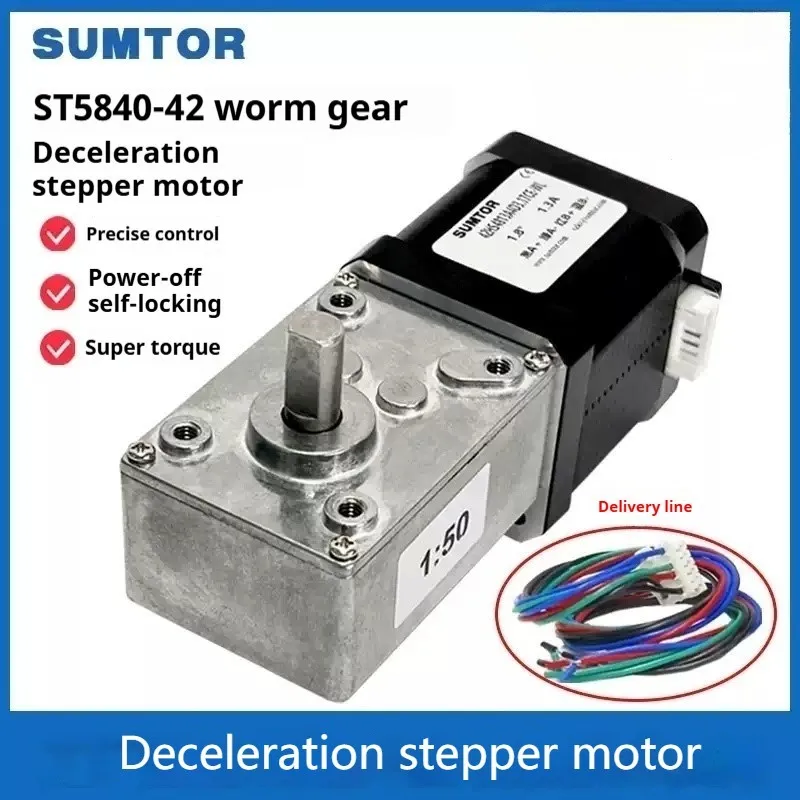 42 stepper motor worm gear 5840 reducer power-off self-locking reduction motor 24V motor
42 stepper motor worm gear 5840 reducer power-off self-locking reduction motor 24V motor