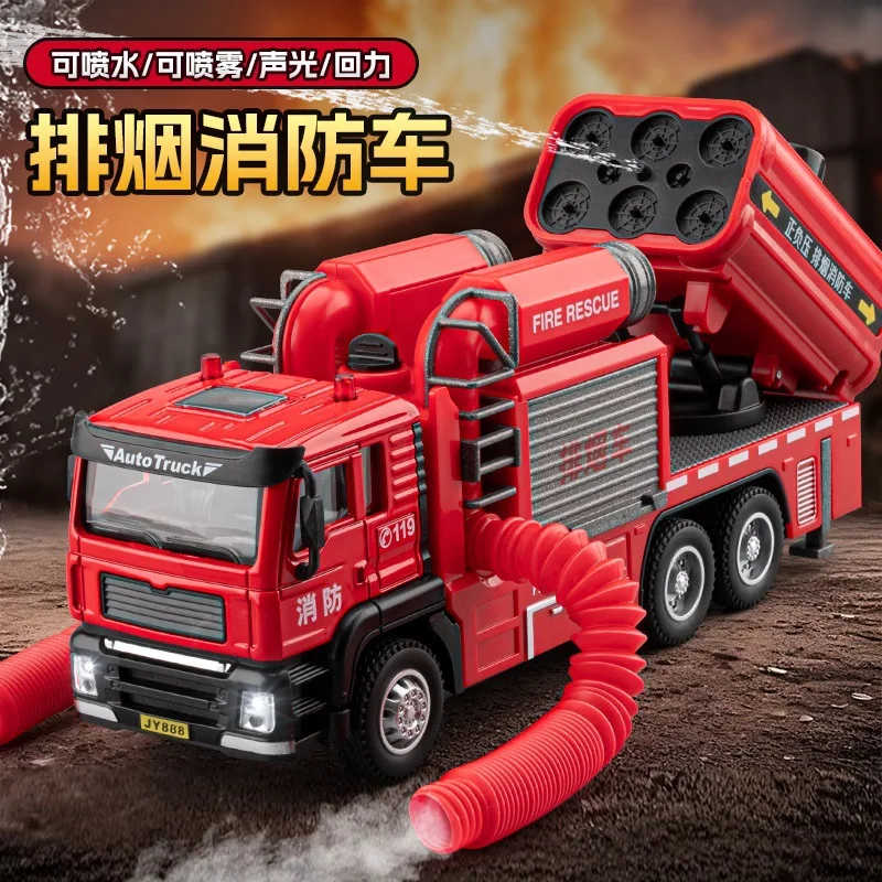 Simulated 1:50 Fire Engine Alloy Toy Practical Water Spray Smoke Ejection Design Classic Engineering Car Gift For Children
Simulated 1:50 Fire Engine Alloy Toy Practical Water Spray Smoke Ejection Design Classic Engineering Car Gift For Children