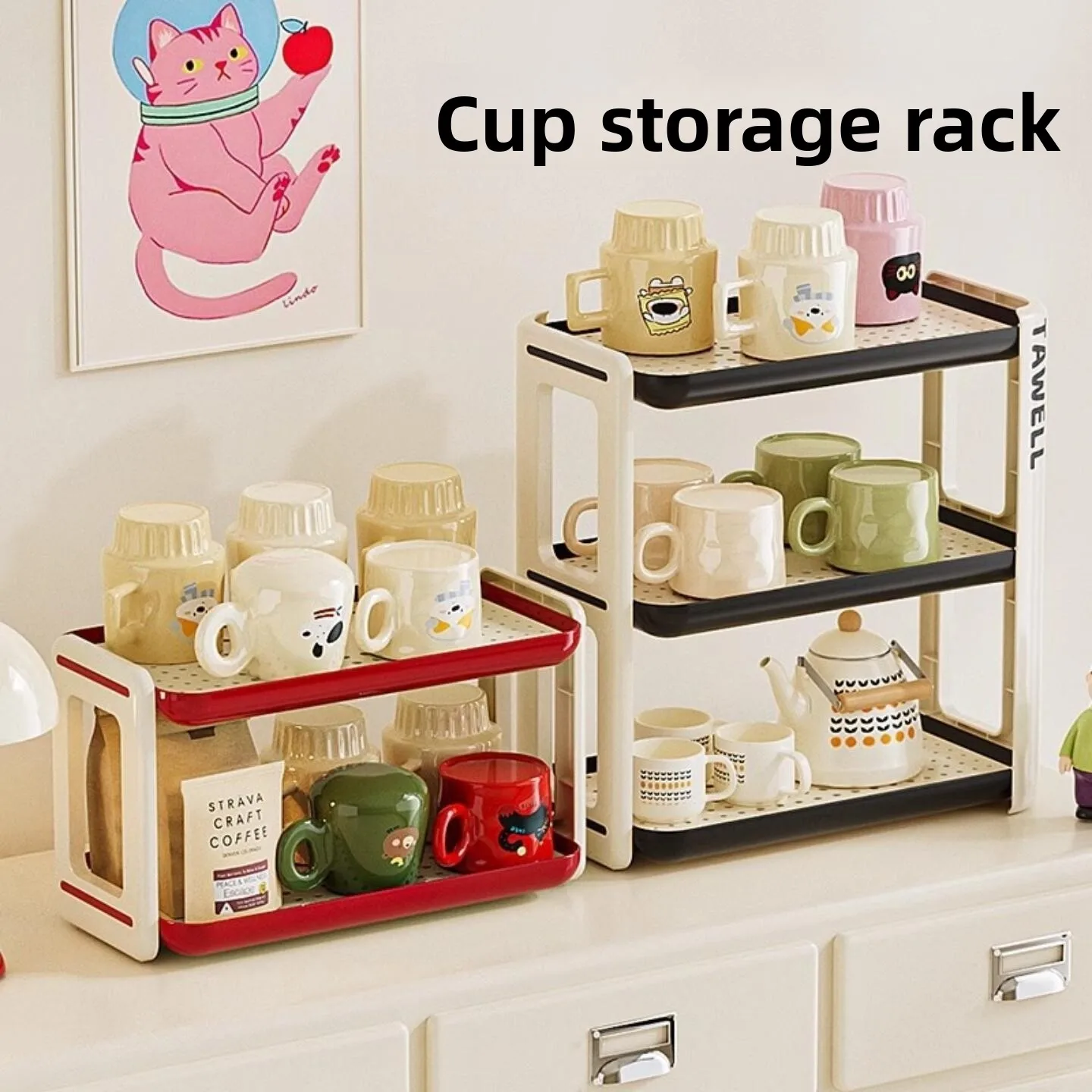 Двухуровневый настольный органайзер для чашек и стаканов, подставка для чайных принадлежностей, с функцией дренажа и хранения
Двухуровневый настольный органайзер для чашек и стаканов, подставка для чайных принадлежностей, с функцией дренажа и хранения