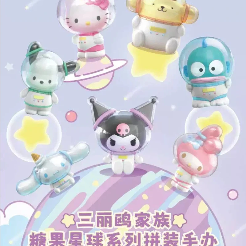 Genuine Family Candy Planet Assembled Figure Tide Play Blind Box Pochacco Kuromi Backpack Pendant Trend Toy Girl Birthday Gift
Genuine Family Candy Planet Assembled Figure Tide Play Blind Box Pochacco Kuromi Backpack Pendant Trend Toy Girl Birthday Gift