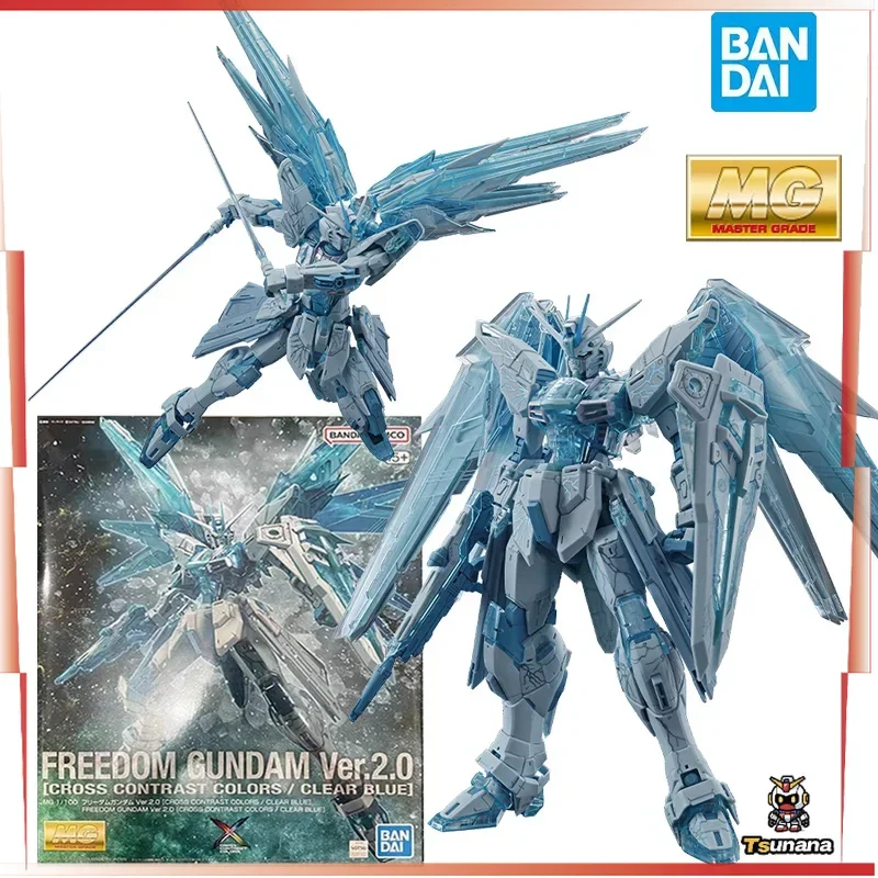 Bandai MG Freedom Gundam Ver.2.0 Cross Contrast Colors Clear Blue 1/100 25Cm Original Action Figure Model 
Bandai MG Freedom Gundam Ver.2.0 Cross Contrast Colors Clear Blue 1/100 25Cm Original Action Figure Model