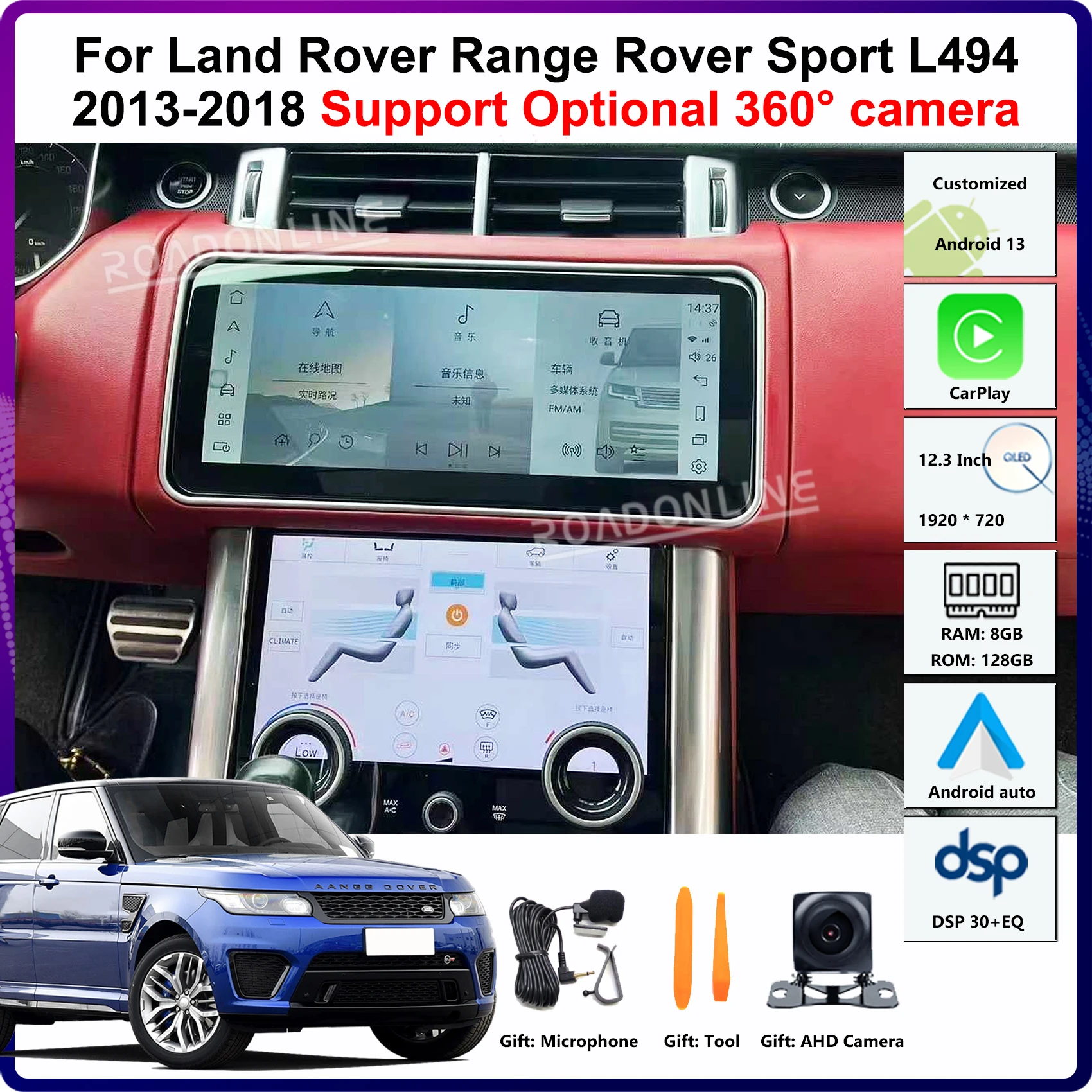 12.3” Android13 For Land Rover Range Rover Sport L494 2013-2017 Car Multimedia Player Stereo Radio Receiver Support 360 Cameras
12.3” Android13 For Land Rover Range Rover Sport L494 2013-2017 Car Multimedia Player Stereo Radio Receiver Support 360 Cameras