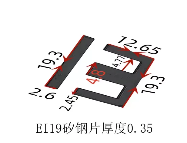 Audio Z9 Silicon Steel Sheet 023mm Thickness 66 76 86 96105 114133 Power Transformer In stock
Audio Z9 Silicon Steel Sheet 023mm Thickness 66 76 86 96105 114133 Power Transformer In stock