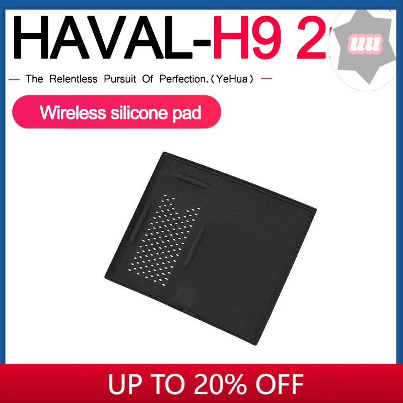Wireless Charging Silicone Protection Pad Storage Box For GWM Great Wall Haval H9 2rd 2024 Interior Accessories
Wireless Charging Silicone Protection Pad Storage Box For GWM Great Wall Haval H9 2rd 2024 Interior Accessories
