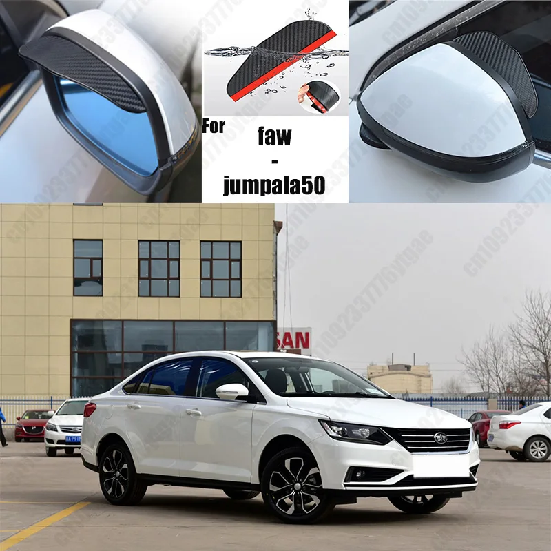 For faw-jumpala50 Car Rearview Mirror Rain Eyebrow Fiber Auto Rain Shield Rainscreen Reflector Rain Shield
For faw-jumpala50 Car Rearview Mirror Rain Eyebrow Fiber Auto Rain Shield Rainscreen Reflector Rain Shield