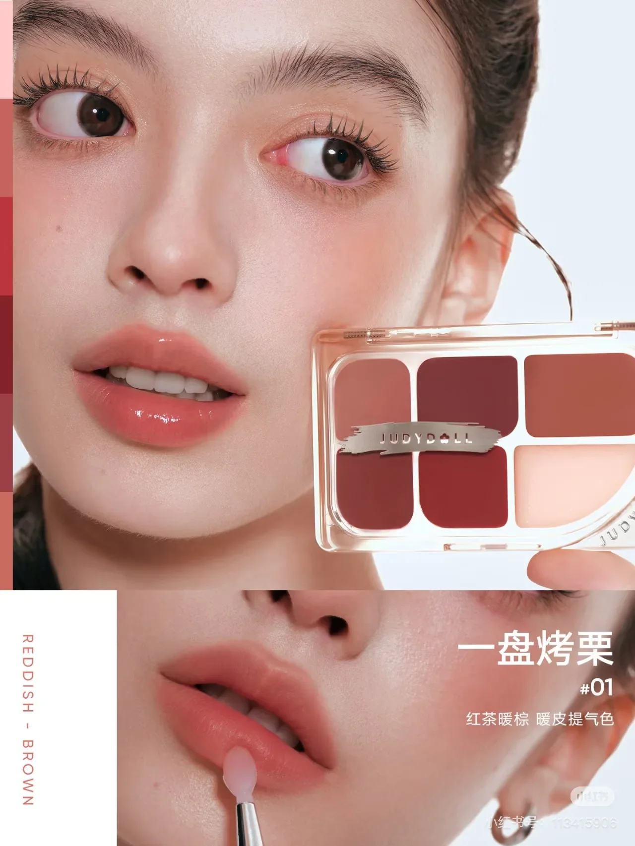 Judydoll 6-Color Crystal Lip Jelly Palette Moisturize Mirror Lip Gloss Lasting Water Light Matte Pigment Lipstick Blush Makeup
Judydoll 6-Color Crystal Lip Jelly Palette Moisturize Mirror Lip Gloss Lasting Water Light Matte Pigment Lipstick Blush Makeup