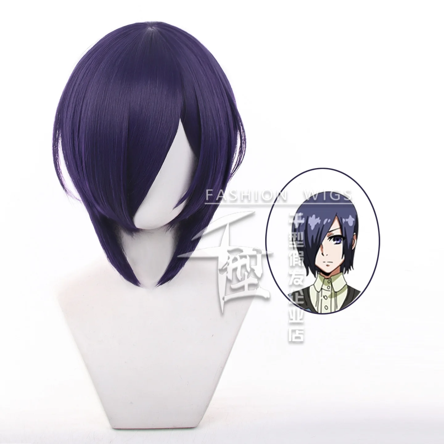 Tokyo Ghoul Touka Kirishima Wig Cosplay Costume Kirishima Toka Women Short Synthetic Hair Halloween Party Cosplay
Tokyo Ghoul Touka Kirishima Wig Cosplay Costume Kirishima Toka Women Short Synthetic Hair Halloween Party Cosplay