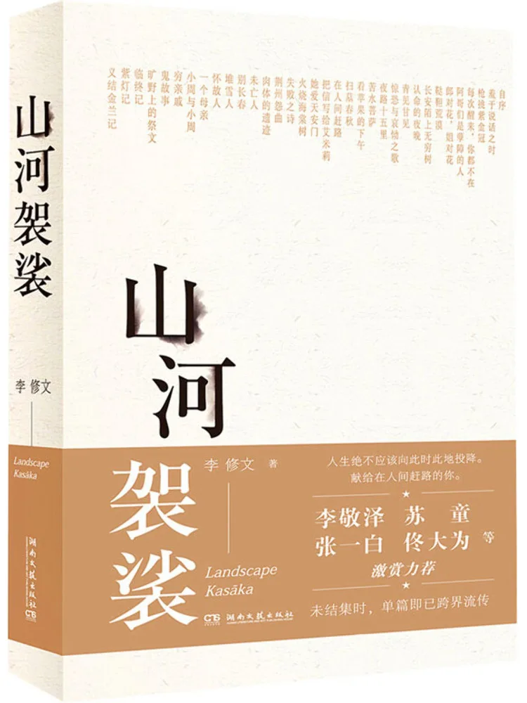 Книга-Winshare Горный и речной халат
Книга-Winshare Горный и речной халат