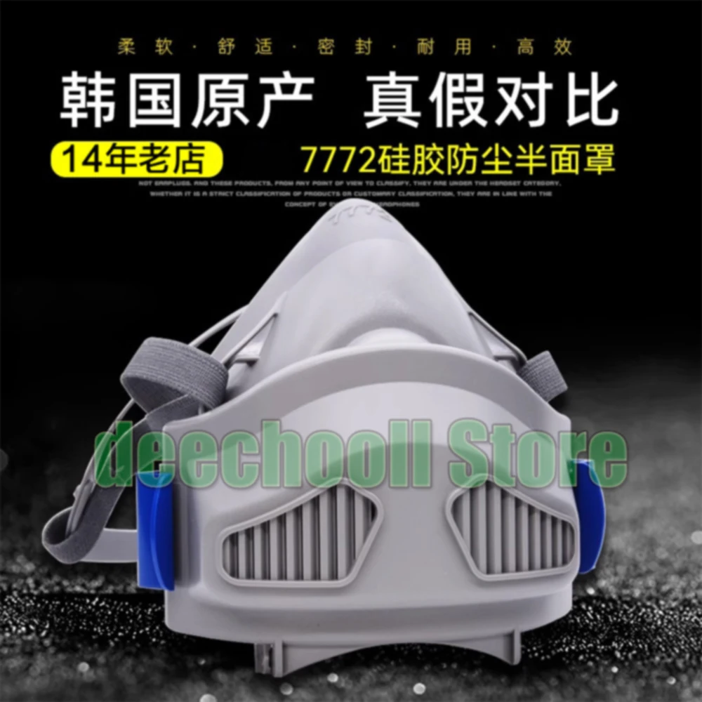Wholesale 10Pcs 7772 dustproof half mask silicone polishing/coal mine/mining/anti industrial dust haze particles
Wholesale 10Pcs 7772 dustproof half mask silicone polishing/coal mine/mining/anti industrial dust haze particles