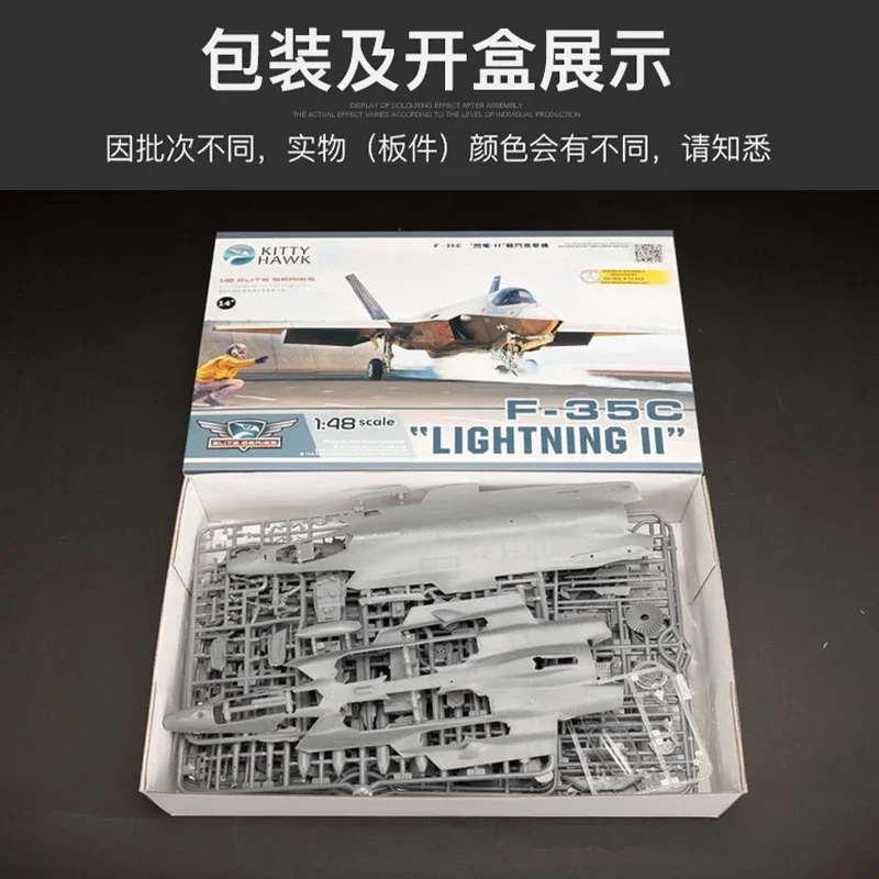 Kitty Hawk 1/48 assembly model KH80132 F-35C Lightning II Carrier-based Joint Strike Fighter-Aircraft Model Kit
Kitty Hawk 1/48 assembly model KH80132 F-35C Lightning II Carrier-based Joint Strike Fighter-Aircraft Model Kit