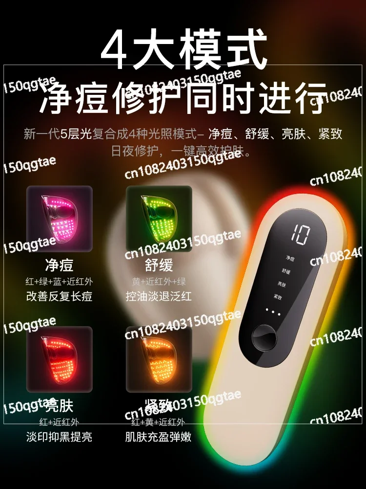 Радужная маска для лица L2PRO, косметический инструмент, фотография, красный, синий, фотография, маска для лица, инструмент
Радужная маска для лица L2PRO, косметический инструмент, фотография, красный, синий, фотография, маска для лица, инструмент