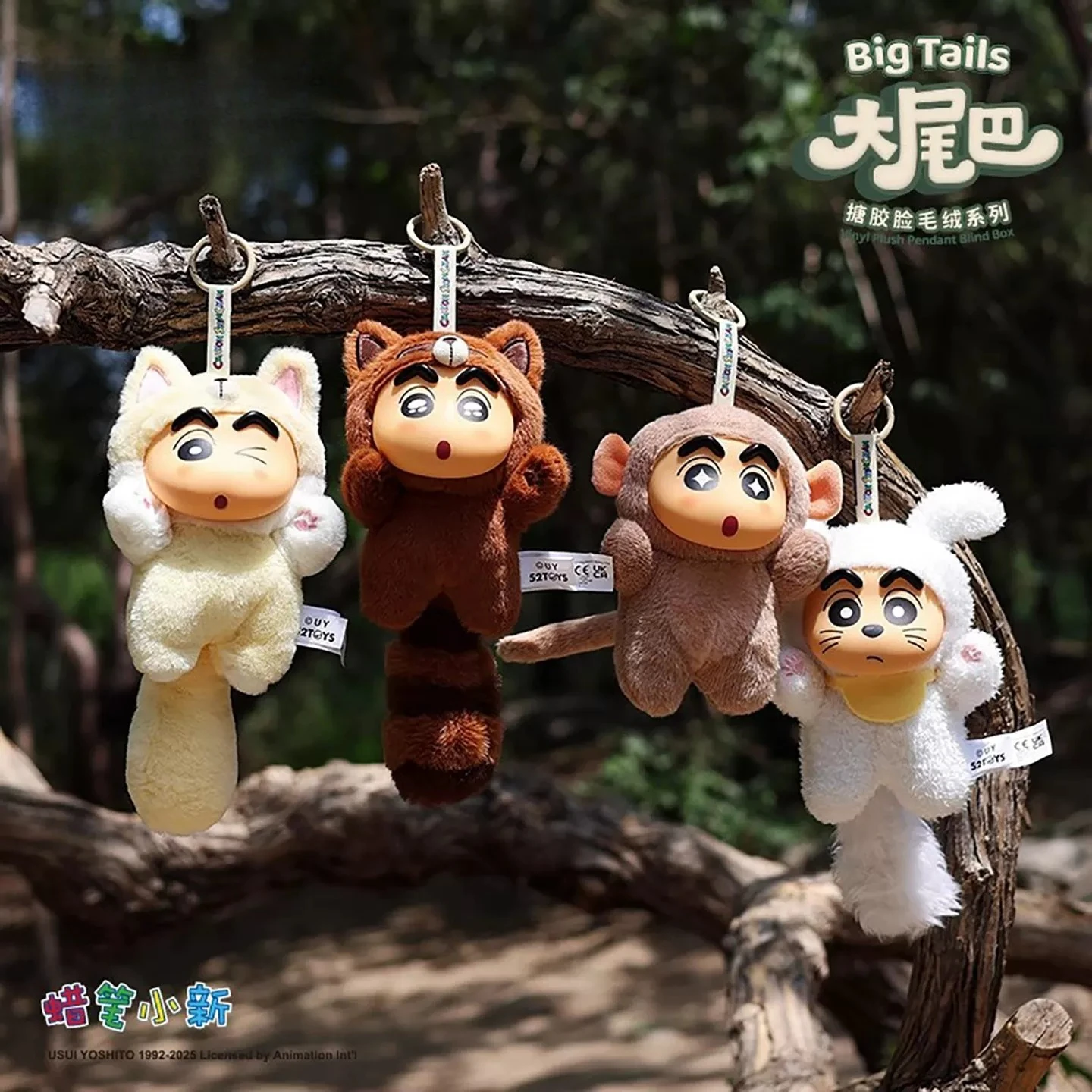 TOPTOY Crayon Shinchan Big Tail Blind Box, Vinyl Plush Doll, Cute Bag Keychain, Kawaii Collectible Toy Gift
TOPTOY Crayon Shinchan Big Tail Blind Box, Vinyl Plush Doll, Cute Bag Keychain, Kawaii Collectible Toy Gift