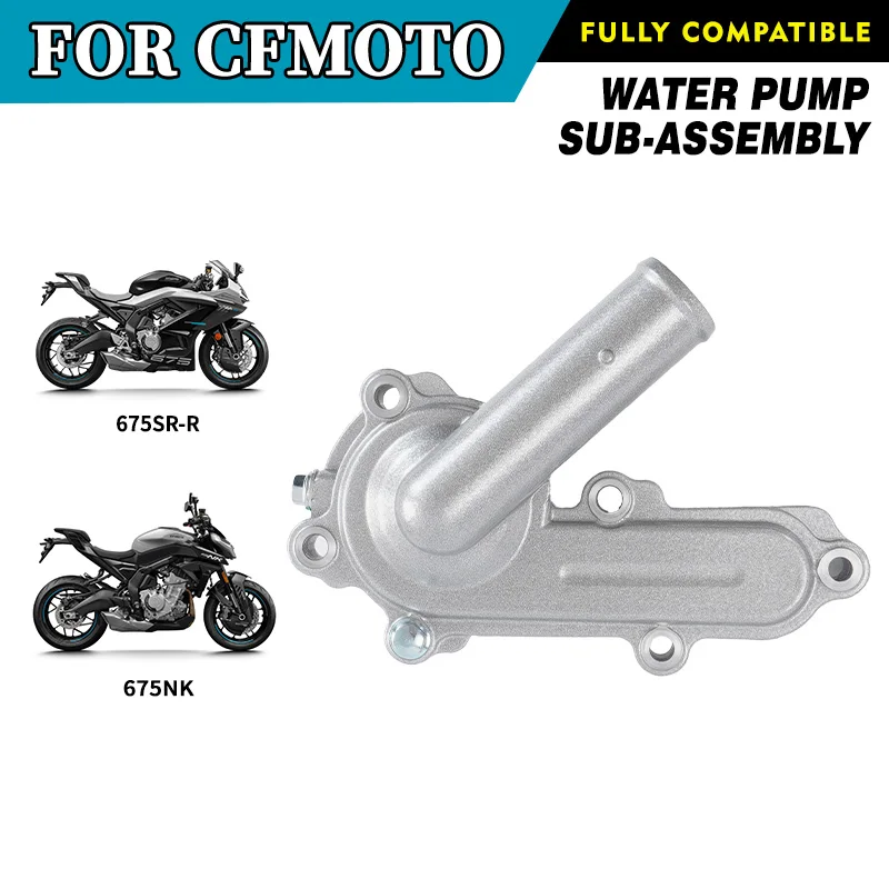 Водяной насос в сборе для CFMOTO 675SR-R 675NK CF650-10 SRS675 NK675, оригинальные запчасти для мотоциклов
Водяной насос в сборе для CFMOTO 675SR-R 675NK CF650-10 SRS675 NK675, оригинальные запчасти для мотоциклов