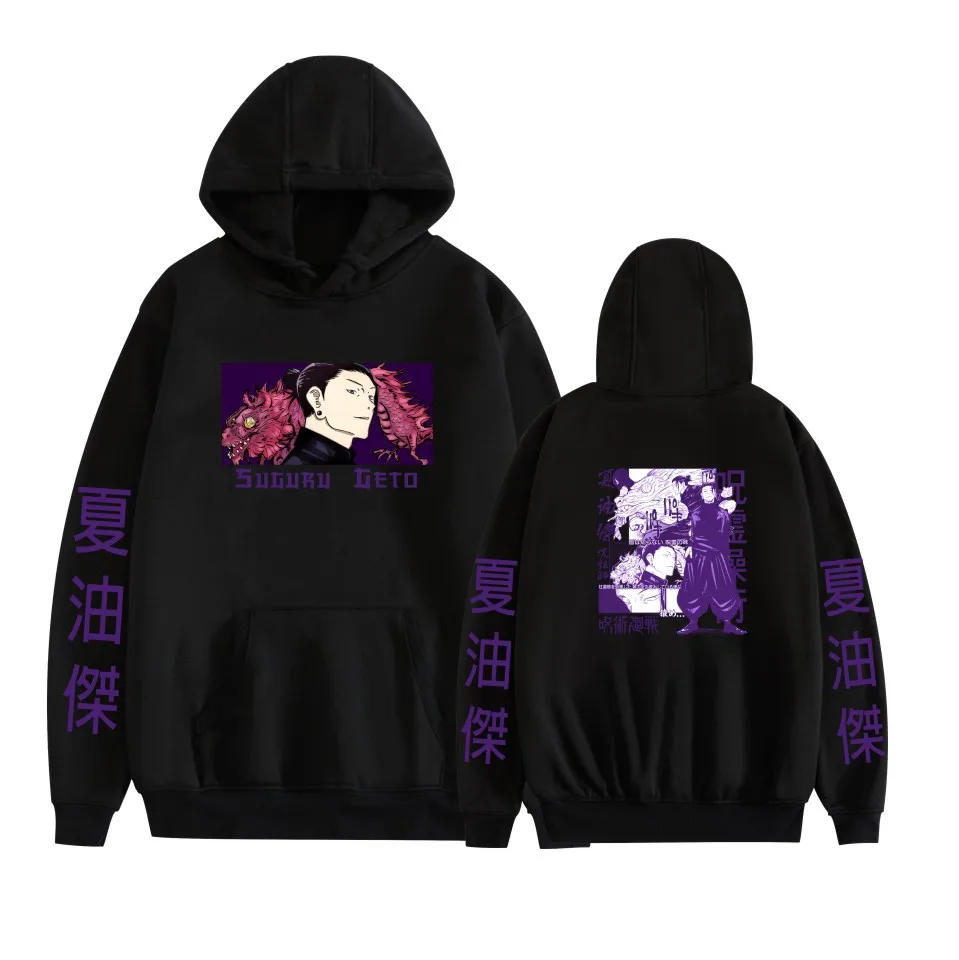 Anime Jujutsu Kaisen Character Image Sports Trend Culture Streetwear High Street Casual Hoodies Fashionable Women's Clothing
Anime Jujutsu Kaisen Character Image Sports Trend Culture Streetwear High Street Casual Hoodies Fashionable Women's Clothing