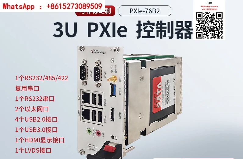 Промышленный стандарт 3UPXI/E контроллер Встроенная Материнская плата PXIE контроллер PXIE76B2
Промышленный стандарт 3UPXI/E контроллер Встроенная Материнская плата PXIE контроллер PXIE76B2
