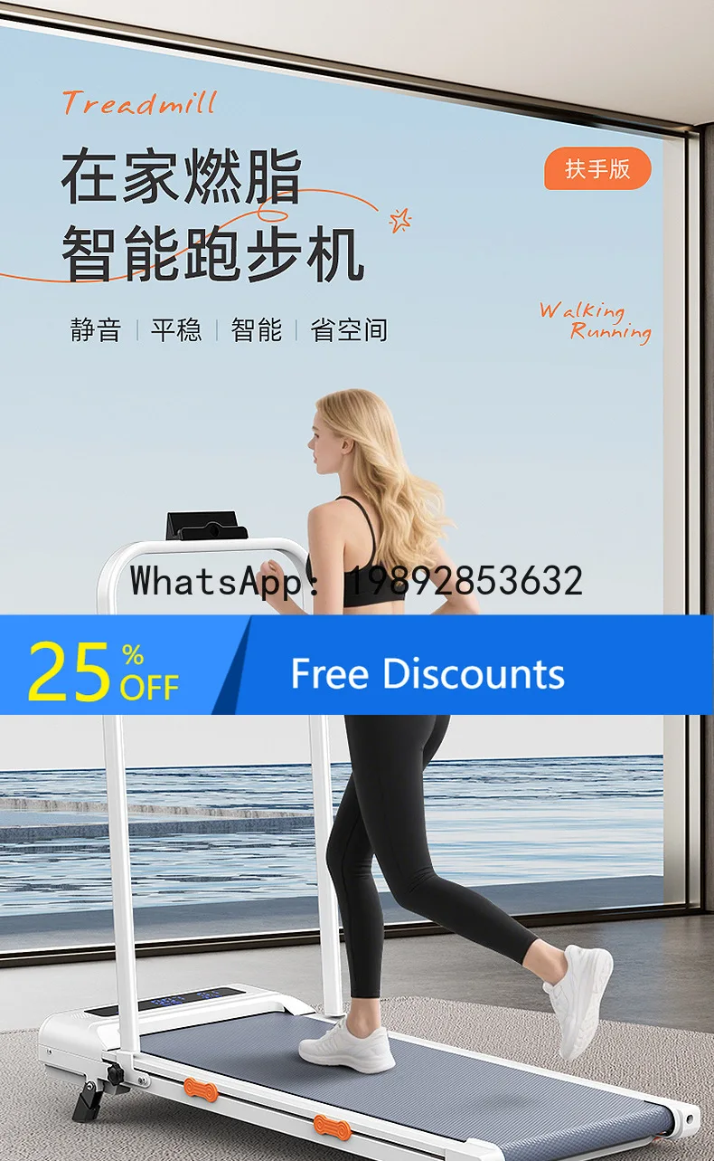 Home Use Cardio Exercise Treadmill Basic Upgrade Model with Armrests Smart Treadmill
Home Use Cardio Exercise Treadmill Basic Upgrade Model with Armrests Smart Treadmill