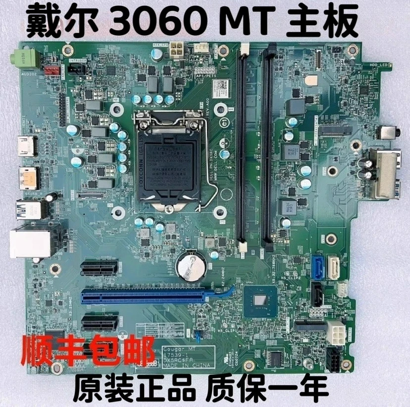 Для основной платы DELL OptipLex 3060 Tower MT DX5RC T0MHW 17539-1 100% проверка.
Для основной платы DELL OptipLex 3060 Tower MT DX5RC T0MHW 17539-1 100% проверка.