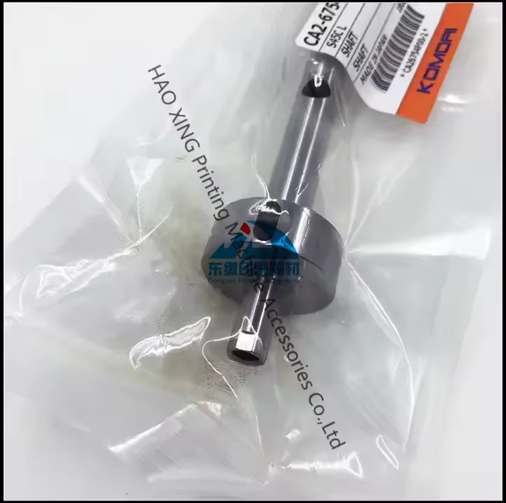 Printing Machinery Spare Parts CA2-6754-P00 Cam Shaft for Komori GL40 Offset Printing Accessories CA2-6754-P00/2 S45CL Cam Shaft
Printing Machinery Spare Parts CA2-6754-P00 Cam Shaft for Komori GL40 Offset Printing Accessories CA2-6754-P00/2 S45CL Cam Shaft