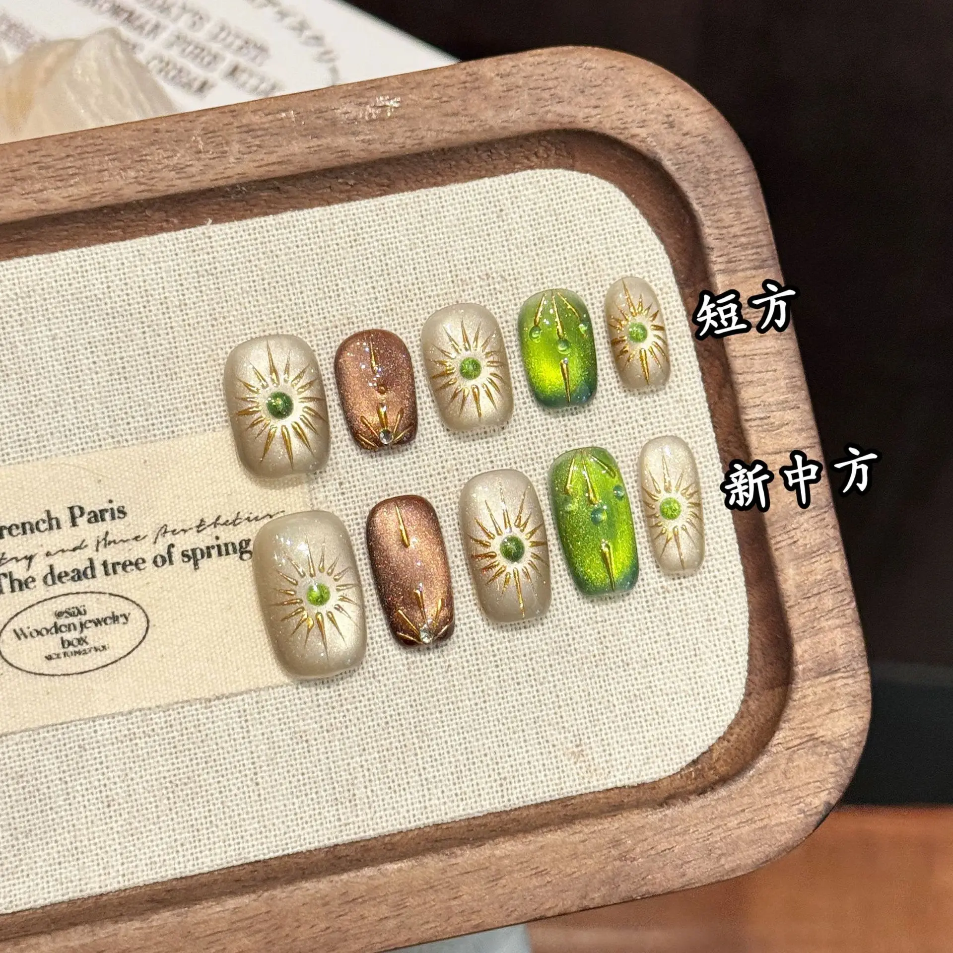 10pcs Handmade Press on Nails Emerald Cat's Eye Sun God Full Coverage Nail Tip for Women&Girl Short Removable Wearable Fake Nail
10pcs Handmade Press on Nails Emerald Cat's Eye Sun God Full Coverage Nail Tip for Women&Girl Short Removable Wearable Fake Nail