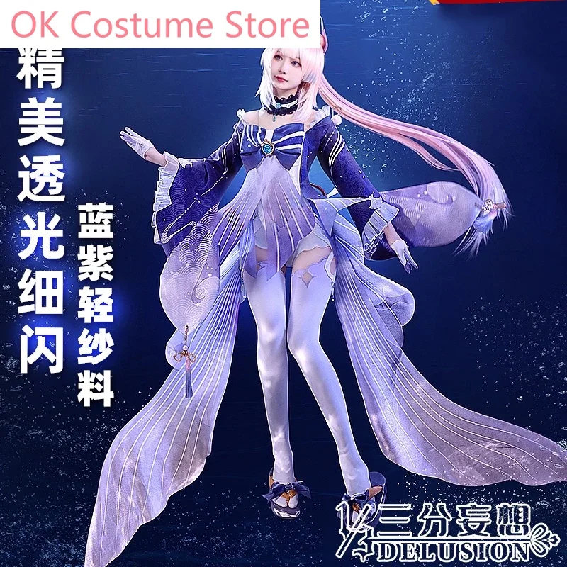 Аниме! Игровой костюм Genshin Impact Sangonomiya Kokomi, костюм, униформа для косплея, костюм на Хэллоуин, костюм для ролевых игр для женщин, Новинка
Аниме! Игровой костюм Genshin Impact Sangonomiya Kokomi, костюм, униформа для косплея, костюм на Хэллоуин, костюм для ролевых игр для женщин, Новинка