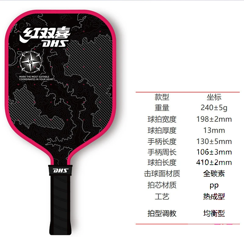 Оригинальная одиночная ракетка DHS Pickleball из углеродного волокна, профессиональная ракетка для спортивных соревнований, полностью карбоновая
Оригинальная одиночная ракетка DHS Pickleball из углеродного волокна, профессиональная ракетка для спортивных соревнований, полностью карбоновая