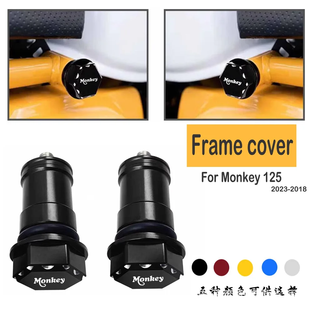 Для Honda Monkey 125 2023-2018 накладка на раму мотоцикла, шестиугольные болты сиденья
Для Honda Monkey 125 2023-2018 накладка на раму мотоцикла, шестиугольные болты сиденья