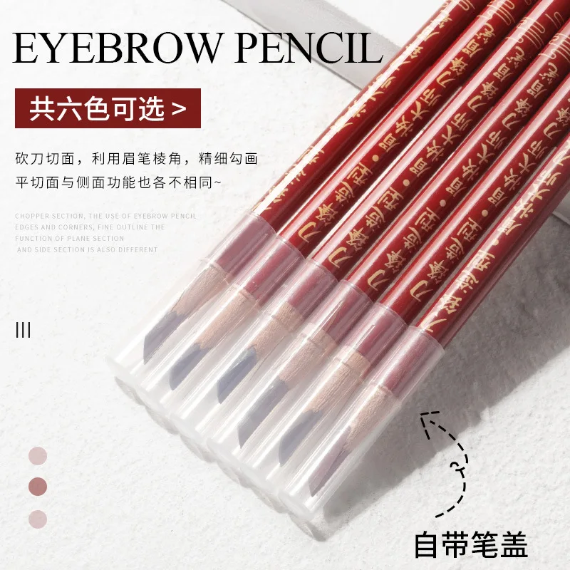 Wood Eyebrow Pencil Women Cosmetic Pencil Eyeshadow Natural Long-Lasting Tattoo Waterproof Chinese Makeup Set Beauty
Wood Eyebrow Pencil Women Cosmetic Pencil Eyeshadow Natural Long-Lasting Tattoo Waterproof Chinese Makeup Set Beauty