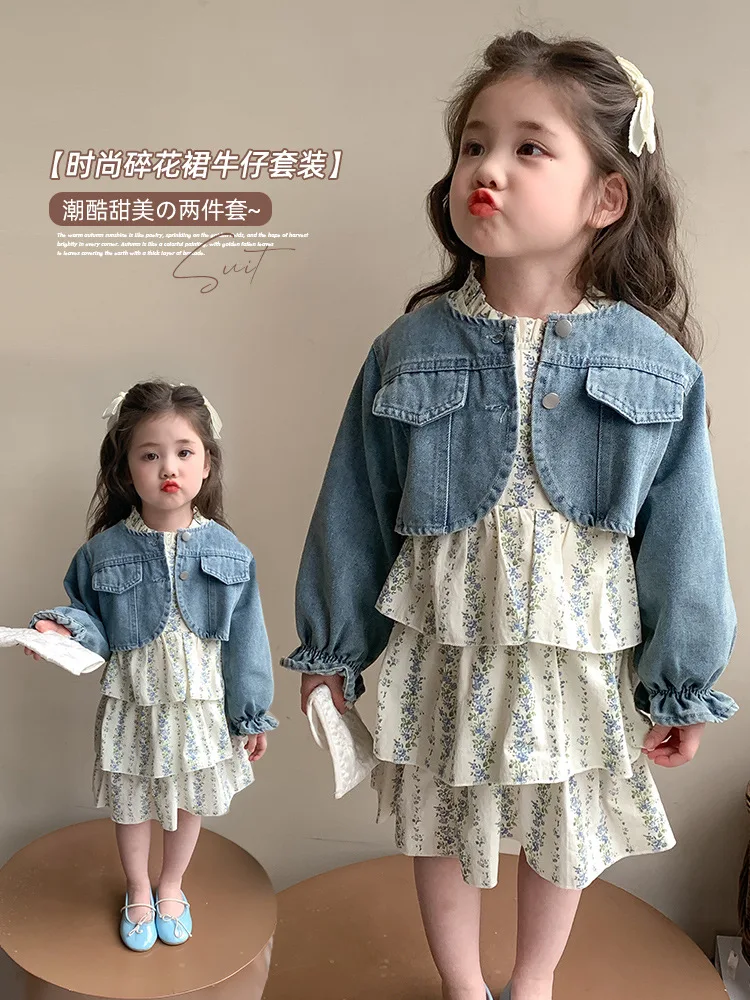 Girls' Stylish Denim Jacket and Skirt Set for Spring and Autumn2025New Children's Baby Floral Long Sleeve Dress
Girls' Stylish Denim Jacket and Skirt Set for Spring and Autumn2025New Children's Baby Floral Long Sleeve Dress