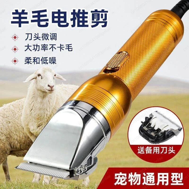 36V Electric Wool Shears Pet Dog Shaving Clipper Large Dog Wool Pusher
36V Electric Wool Shears Pet Dog Shaving Clipper Large Dog Wool Pusher