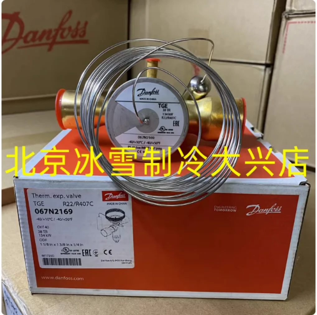 Danfoss Thermostatic Expansion Valve TGE3 067N2150 067N2151 TGE4 067N2152 TGE6 067N2153 067N2155 TGE7.5 067N2156 TGE9 067N2460 T
Danfoss Thermostatic Expansion Valve TGE3 067N2150 067N2151 TGE4 067N2152 TGE6 067N2153 067N2155 TGE7.5 067N2156 TGE9 067N2460 T