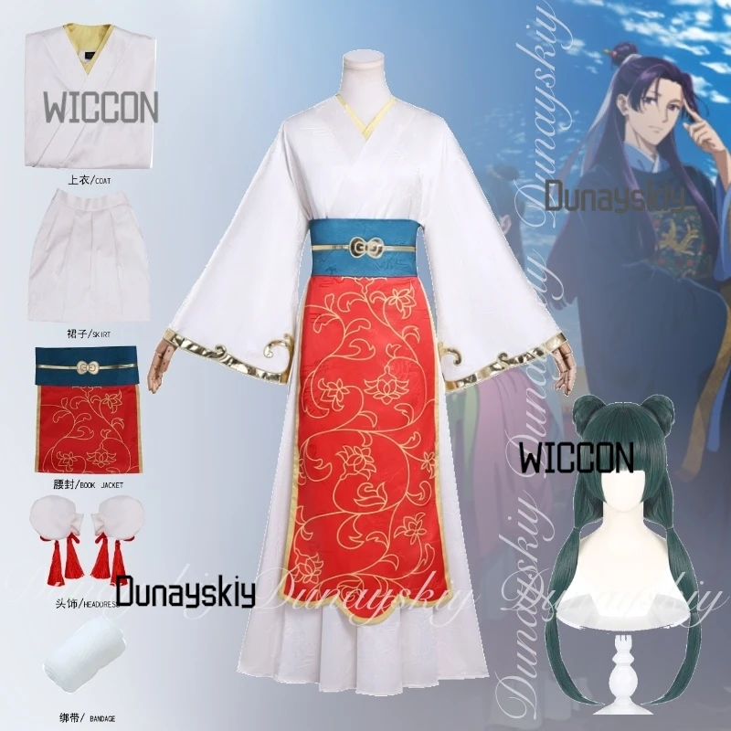 Аптекарские дневники Maomao Riben крутые мужские и женские косплей парики Hanfu костюмы китайские высокого качества крутые вечерние повседневные Хэллоуин
Аптекарские дневники Maomao Riben крутые мужские и женские косплей парики Hanfu костюмы китайские высокого качества крутые вечерние повседневные Хэллоуин