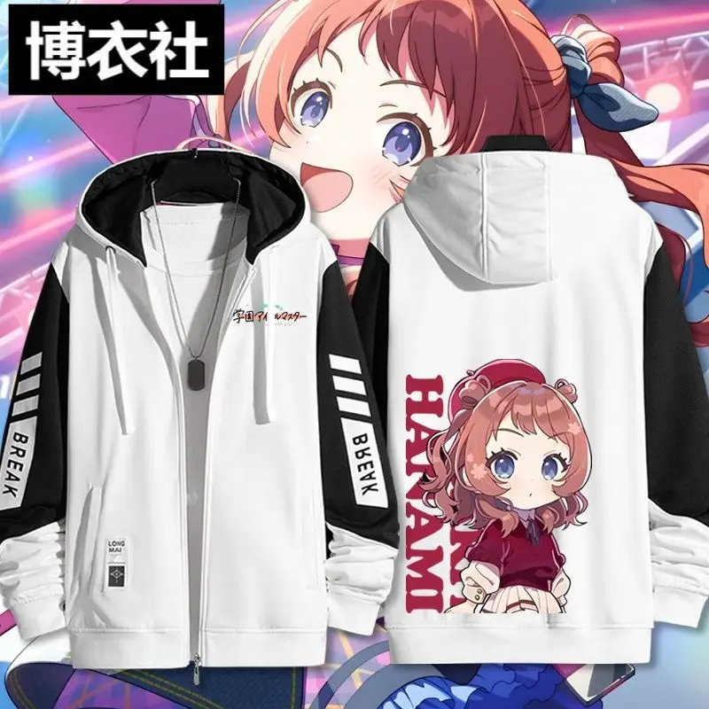 Hanasekisaki Fujita Kotone Merchandise Hoodie, Anime-Style Jacket For Spring And Autumn, Unisex Fashion Clothing
Hanasekisaki Fujita Kotone Merchandise Hoodie, Anime-Style Jacket For Spring And Autumn, Unisex Fashion Clothing
