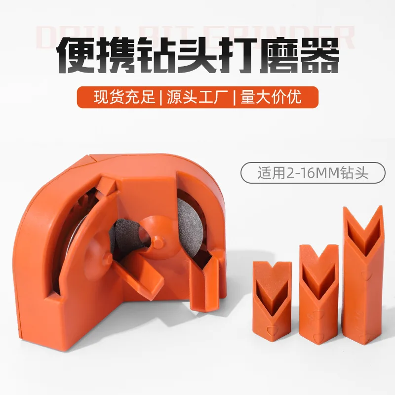 Multifunctional Drill Bit Sharpener Portable Grinding Tool for Metal Plastic Twist Drill Impact Drill Milling Cutter
Multifunctional Drill Bit Sharpener Portable Grinding Tool for Metal Plastic Twist Drill Impact Drill Milling Cutter
