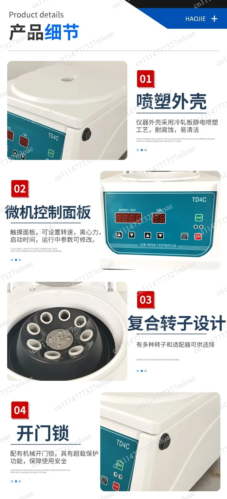 0-4000RPM Adjustable Laboratory TD4C Electric Low Speed PRP Centrifuge Digital Display Desktop Centrifuge
0-4000RPM Adjustable Laboratory TD4C Electric Low Speed PRP Centrifuge Digital Display Desktop Centrifuge