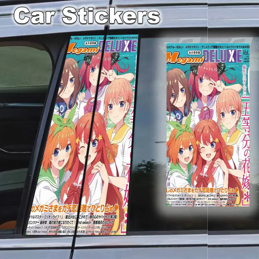 Anime Q-Quintessential Quintuplets Sticker B Pillar Sticker Universal Sticker Funny Sticker Car Sticker
Anime Q-Quintessential Quintuplets Sticker B Pillar Sticker Universal Sticker Funny Sticker Car Sticker