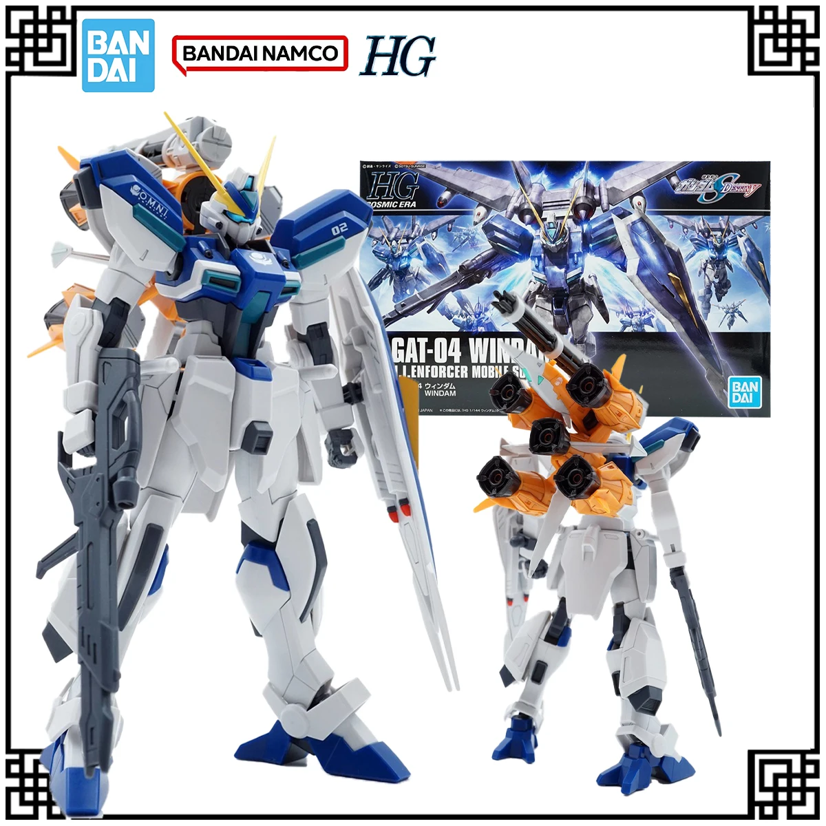Bandai Original In Stock Genuine Gundam Model Kit HGUC 1:144 WINDAM Action Figures Toys For Children's Gifts Christmas Gifts
Bandai Original In Stock Genuine Gundam Model Kit HGUC 1:144 WINDAM Action Figures Toys For Children's Gifts Christmas Gifts