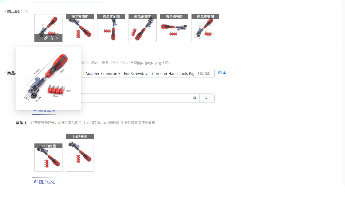 105 Degree Right Angle Drill Adapter Extension Bit For Screwdriver Cornerer Hand Tools Right Angle Drills Adapter
105 Degree Right Angle Drill Adapter Extension Bit For Screwdriver Cornerer Hand Tools Right Angle Drills Adapter
