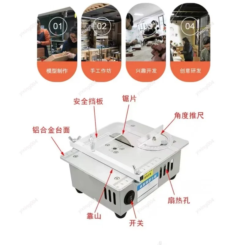 Mini Precision Table Saw Portable Multifunctional Cutter for Wood PCB DIY Craft Projects
Mini Precision Table Saw Portable Multifunctional Cutter for Wood PCB DIY Craft Projects
