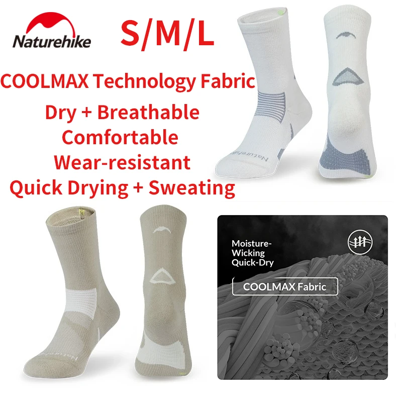 Naturehike высокоэластичные носки до середины икры для бега, легкие амортизирующие походные носки, впитывающие влагу, дышащие, мягкие
Naturehike высокоэластичные носки до середины икры для бега, легкие амортизирующие походные носки, впитывающие влагу, дышащие, мягкие