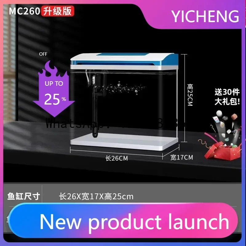 C1 Smart Fish Tank Small Living Room Glass Ecological Filter Oxygen Generator Integrated Landscaping Aquarium
C1 Smart Fish Tank Small Living Room Glass Ecological Filter Oxygen Generator Integrated Landscaping Aquarium