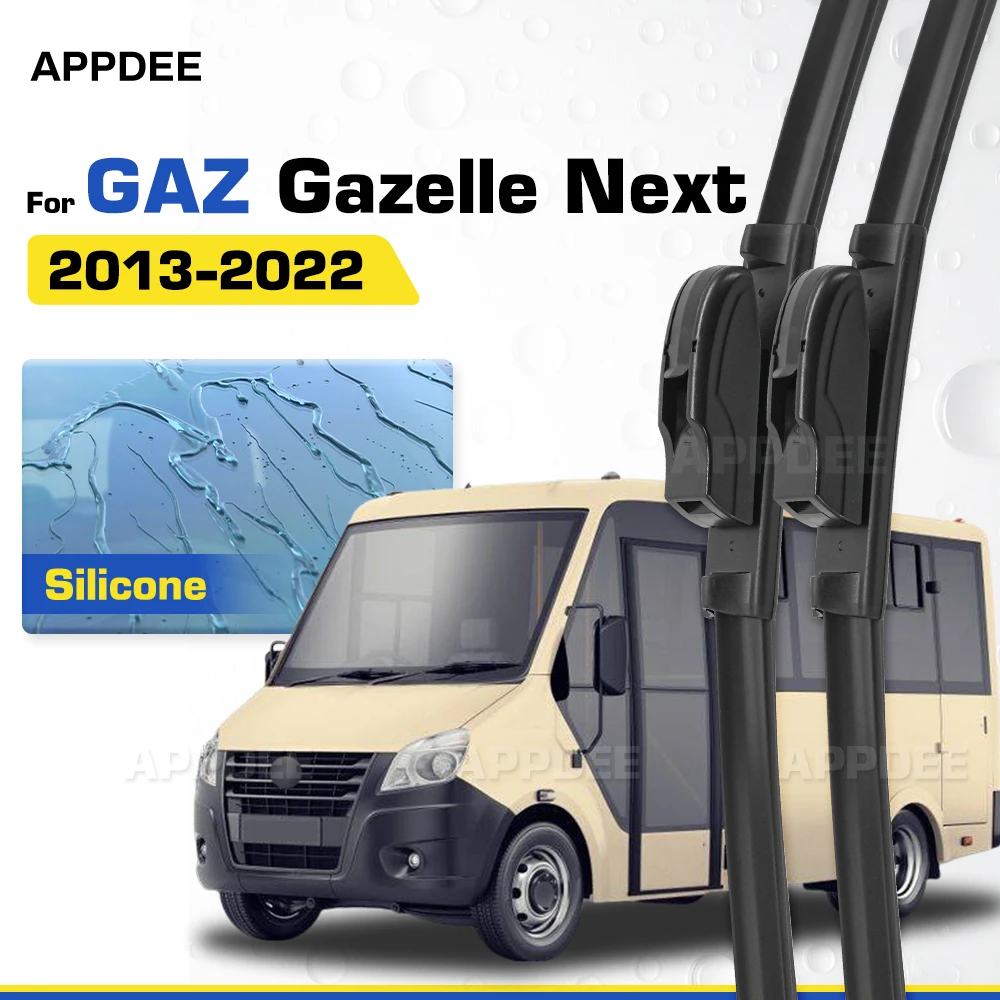 Silicone & Rubber LHD&RHD Front Wiper Blades Set For GAZ Gazelle Next 2013-2022 Coated Windshield Windscreen Window Brushes
Silicone & Rubber LHD&RHD Front Wiper Blades Set For GAZ Gazelle Next 2013-2022 Coated Windshield Windscreen Window Brushes