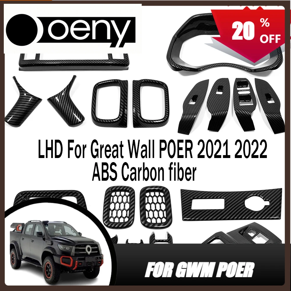 Fit For poer great wall 2024 poer 2025 accessories Car armrest Window lift Air condition Vent Steering Wheel Gear shift Frame Co
Fit For poer great wall 2024 poer 2025 accessories Car armrest Window lift Air condition Vent Steering Wheel Gear shift Frame Co